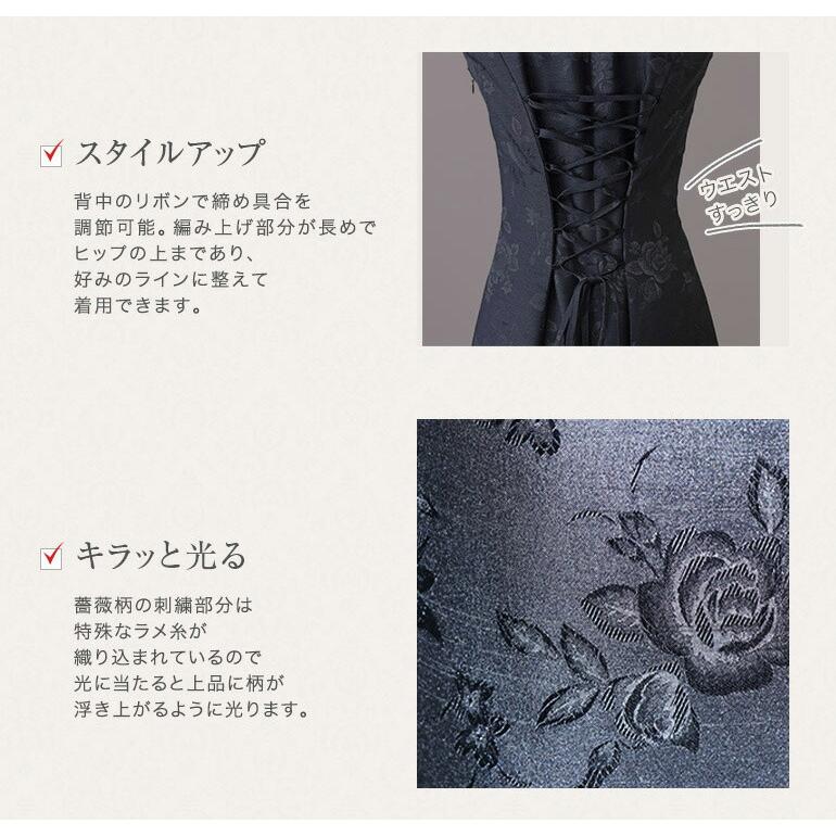 ちなつ マザードレス　結婚式　バラ柄シャンタンドレス　 ボレロ付き　15号 マザーズドレス 結婚式 花柄シャンタンロングドレス（ボレロ付き