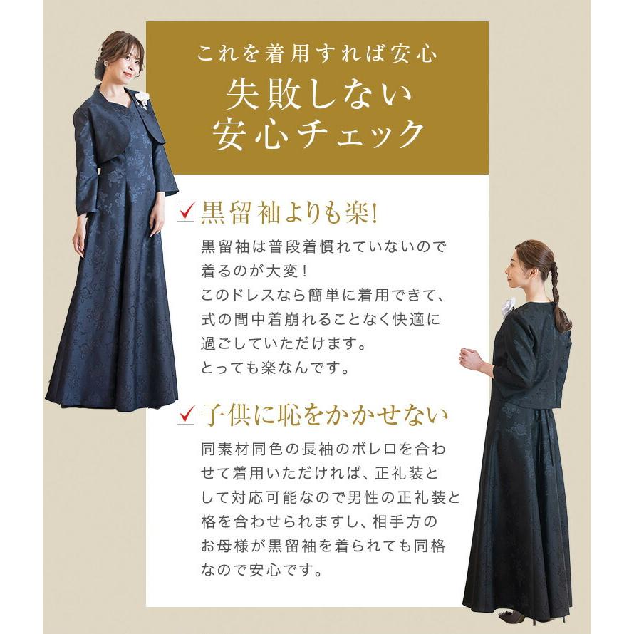 マザーズドレス フォーマルドレス 母親 結婚式 50代 薔薇柄 マザーズドレス フォーマルドレス 母親 結婚式 50代 薔薇柄
