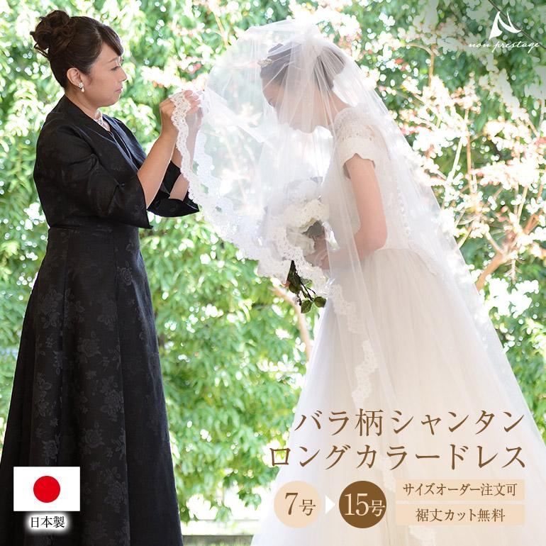 マザーズドレス フォーマルドレス 母親 結婚式 50代 薔薇柄 マザーズドレス フォーマルドレス 母親 結婚式 50代 薔薇柄