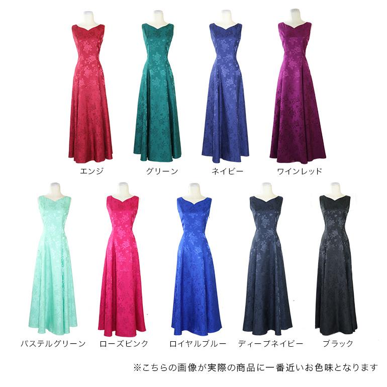 演奏会 ロングドレス 演奏会用ドレス バラ柄シャンタン カラー ドレス