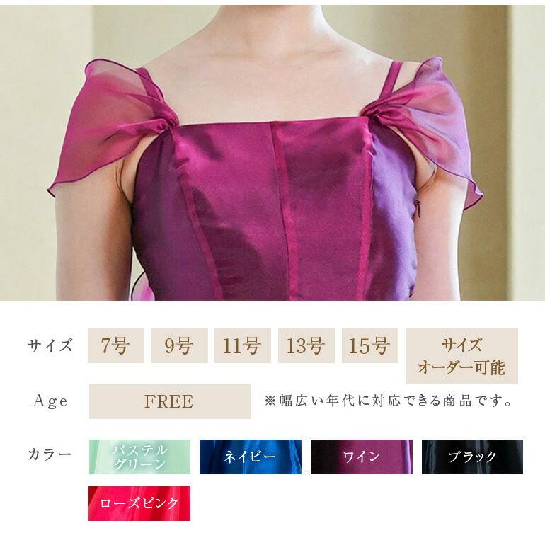 演奏会 ロングドレス ドレス コルセット型 ホルターネック