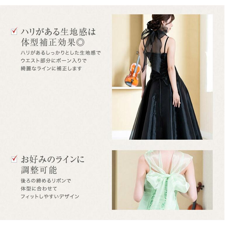 演奏会 ロングドレス ドレス コルセット型 ホルターネック カラオケ