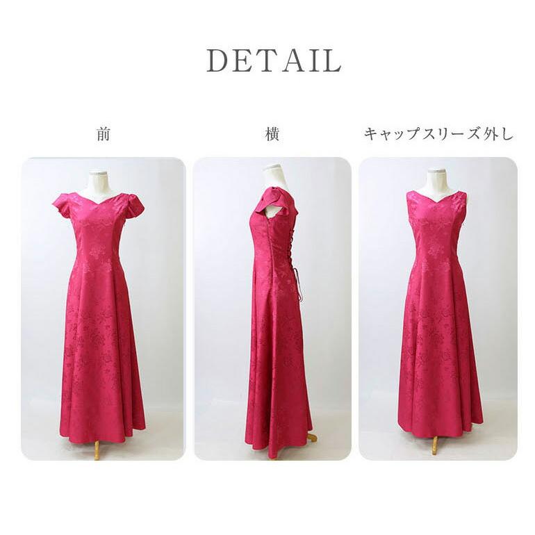 ロングドレス カラードレス 演奏会用ドレス バラ柄シャンタンの 2WAY