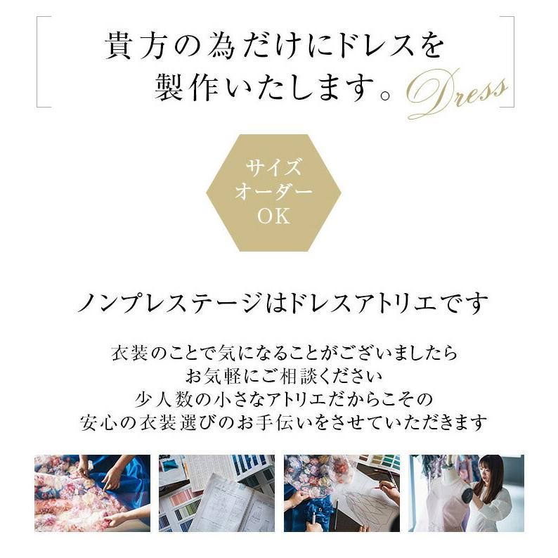 演奏会用ドレス 演奏会 ロングドレス 袖付き 2WAY袖の フリル ドレス 