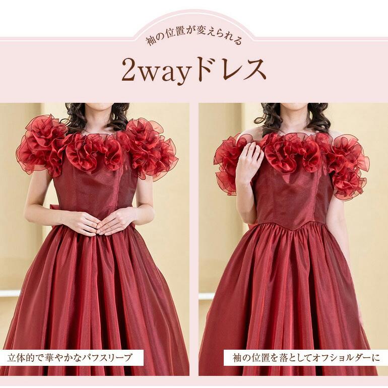 小柄148㎝の方に】純日本製！演奏会舞台 品格あるダマスク柄