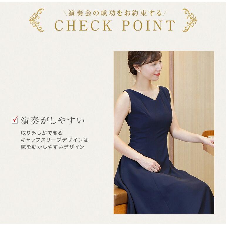 ロングドレス カラードレス 演奏会用ドレス ジョーゼットの 2WAY ロングドレス カラードレス 演奏会用ドレス ジョーゼットの 2WAY