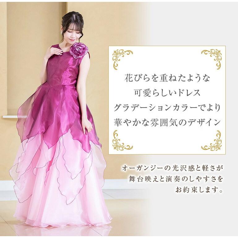演奏会用ドレス 演奏会 ノースリーブ 花 オーガンジーのドレス ピアノ