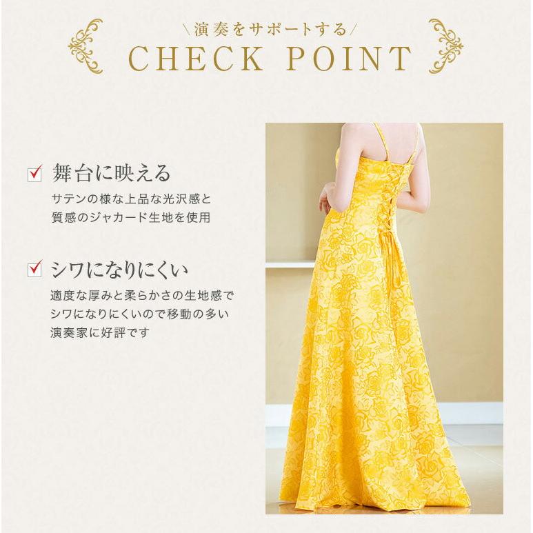 演奏会用ドレス 薔薇柄ジャガード コルセット型 ドレス カラオケ 衣装