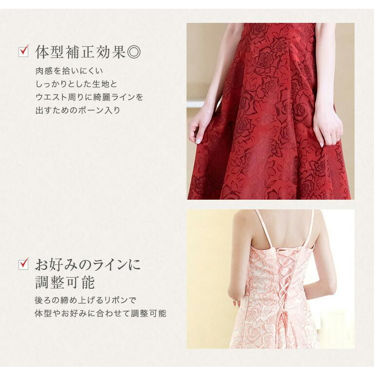 演奏会用ドレス 薔薇柄ジャガード コルセット型 ドレス カラオケ