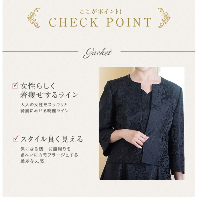 マザーズドレス 結婚式 親族 セットアップ 薔薇柄ジャガード 母親 ドレス 30代 40代 50代 ジャケット ロングドレス 正礼装 準礼装 (op3599-823)の画像