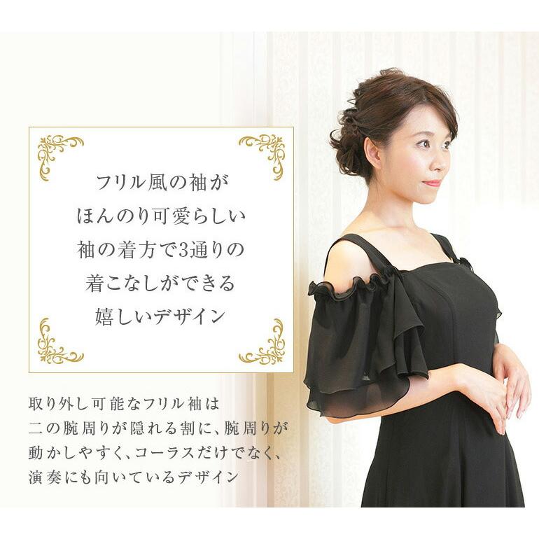 演奏会 演奏会用ドレス ロングドレス カラードレス シフォンジョーゼット フリル 2way ドレス 30代 40代 50代 コーラス 衣装 袖付き 袖あり 紫 青 黒 (op3613)の画像