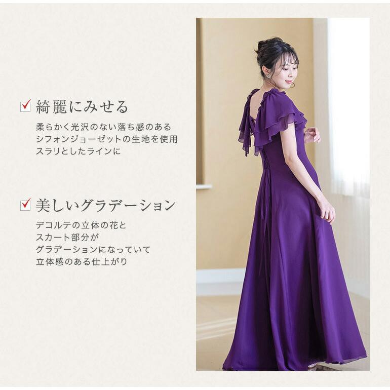 演奏会 演奏会用ドレス ロングドレス カラードレス シフォン 演奏会 演奏会用ドレス ロングドレス カラードレス シフォン