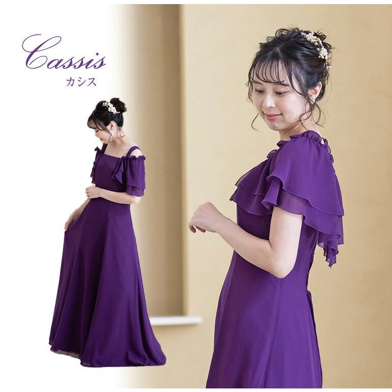 Eloisa フラメンコ 衣装 ロングドレス ワンピース フリル 青紫 Eloisa フラメンコ 衣装 ロングドレス ワンピース フリル 青紫