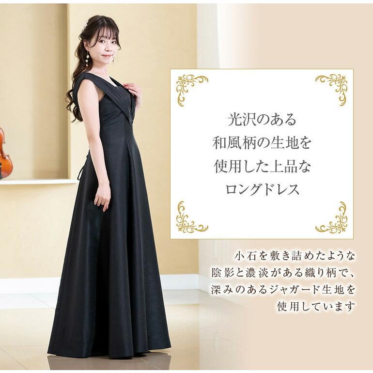 ロングドレス 演奏会 黒 演奏会用ドレス 折り紙 ドレス 袖付き