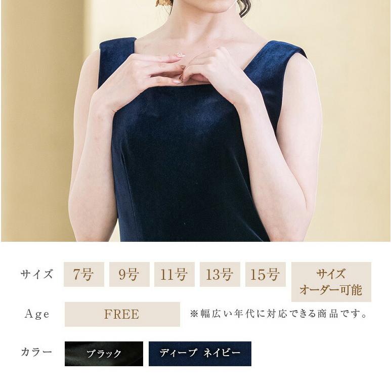 演奏会用 ドレス 演奏会 ロングドレス ベロア コンクール 大人