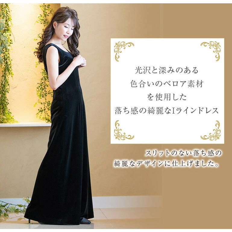 演奏会用 ドレス 演奏会 ロングドレス ベロア コンクール 大人 演奏会用 ドレス 演奏会 ロングドレス ベロア コンクール 大人