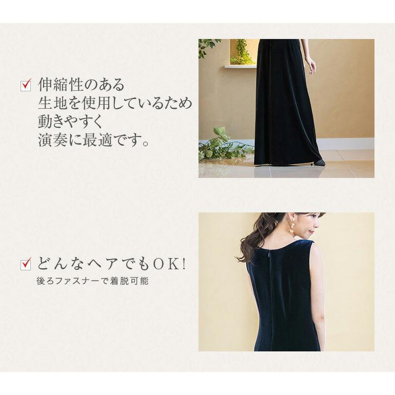 演奏会用 ドレス 演奏会 ロングドレス ベロア コンクール 大人 演奏会用 ドレス 演奏会 ロングドレス ベロア コンクール 大人