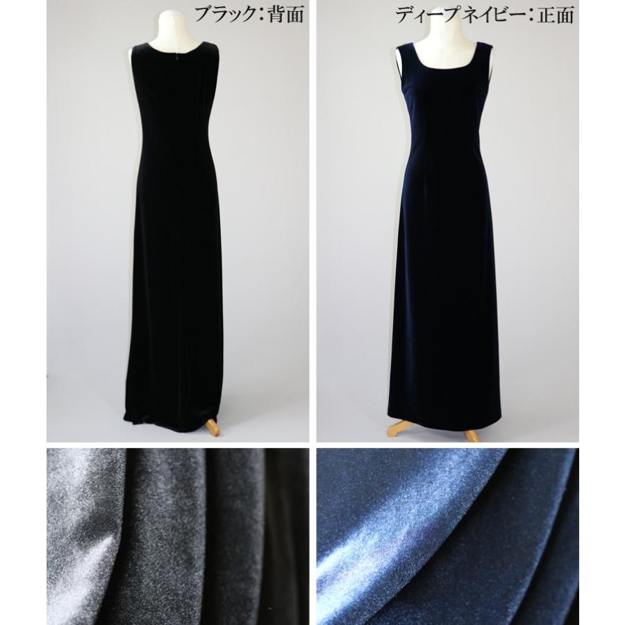日本製 ベロア ドレス Op3616 演奏会用ドレス 演奏会 ロングドレス コーラス 衣装 演奏会用ロングドレス 発表会 大人 ピアノ 黒 ステージ衣装 大きいサイズ Op3616 演奏会衣装製作 ノンプレステージ 通販 Yahoo ショッピング