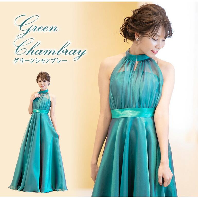 ロングドレス 演奏会 演奏会用ドレス 白 黒 カラードレス アメリカン