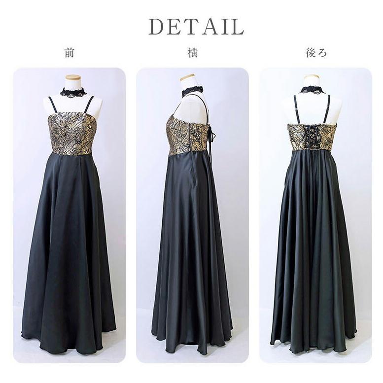 演奏会 ロングドレス 演奏会用ドレス 薔薇柄ジャガード ブラック