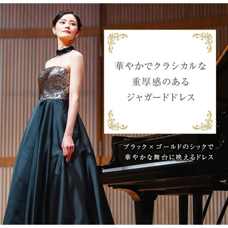 演奏会 ロングドレス 演奏会用ドレス 薔薇柄ジャガード ブラック 演奏会 ロングドレス 演奏会用ドレス 薔薇柄ジャガード ブラック