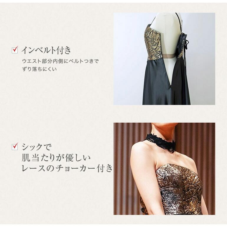 演奏会 ロングドレス 演奏会用ドレス 薔薇柄ジャガード ブラック  