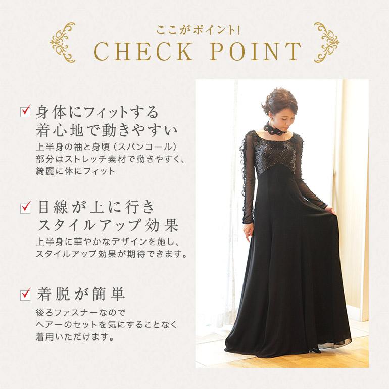 演奏会ロングドレス ロングドレス 黒 演奏会 長袖 演奏会用ドレス 袖