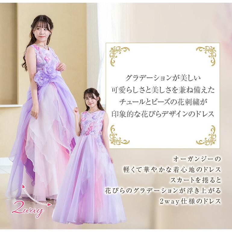 演奏会 ロングドレス 演奏会用ドレス 薔薇刺繍 ノースリーブ 演奏会 ロングドレス 演奏会用ドレス 薔薇刺繍 ノースリーブ