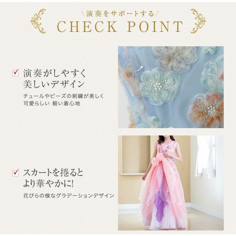 演奏会 ロングドレス 演奏会用ドレス 薔薇刺繍 ノースリーブ 演奏会 ロングドレス 演奏会用ドレス 薔薇刺繍 ノースリーブ
