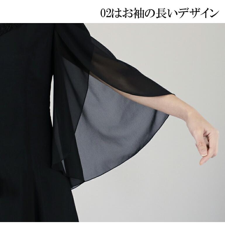 ロングドレス マザーズドレス 母親 結婚式 演奏会用ドレス シフォンジョーゼット 花レース 2way 30代 40代 50代 ドレス 黒 ロングドレス 日本製(op3638)の画像
