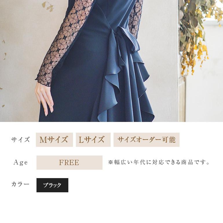 タグ付き emotional dress ロングドレスワンピース発表会演奏会 ロングドレス 黒 演奏会 発表会 演奏会用ドレス 洗えるドレス