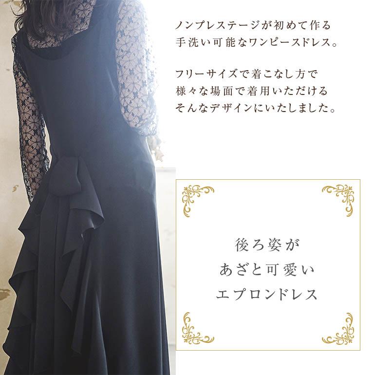ロングドレス 黒 演奏会 発表会 演奏会用ドレス 洗えるドレス