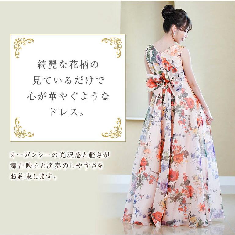 MARIKO KOHGA 花柄ロングドレス 38 演奏会 即納 カラードレス カクテルドレス ロングドレス 花柄 ブラック