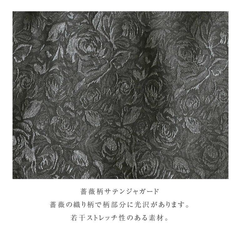 マザーズドレス 結婚式 ドレス ロングドレス フォーマル 親族  花嫁  母 薔薇柄ストレッチジャガードケープ風 ドレス 30代 40代 50代 op3643の画像