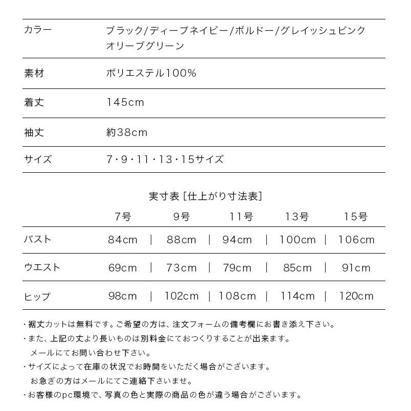 マザーズドレス 結婚式 ドレス ロングドレス フォーマル 親族  花嫁  母 薔薇柄ストレッチジャガードケープ風 ドレス 30代 40代 50代 op3643の画像