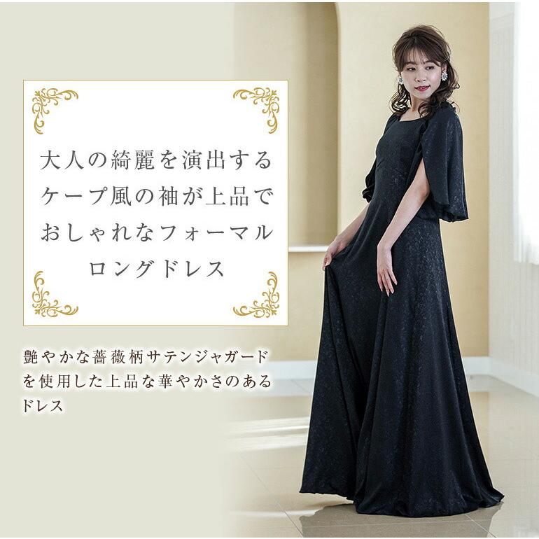 マザーズドレス 結婚式 ドレス ロングドレス フォーマル 親族 マザーズドレス 結婚式 ドレス ロングドレス フォーマル 親族