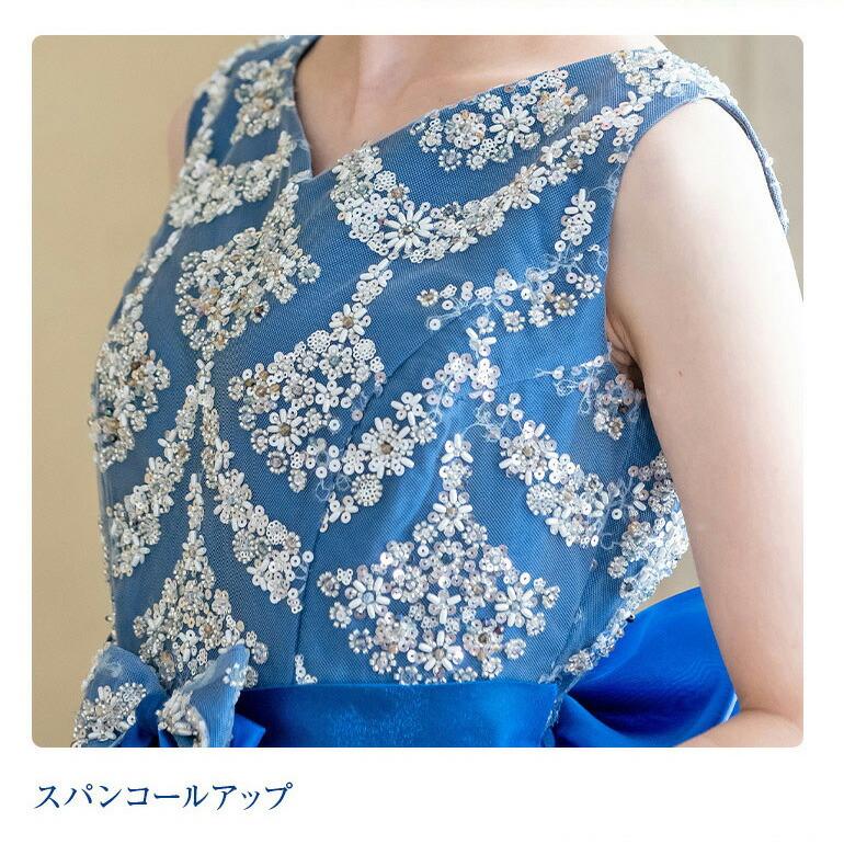 ロングドレス カラードレス 演奏会 スパンコール 刺繍 ドレス