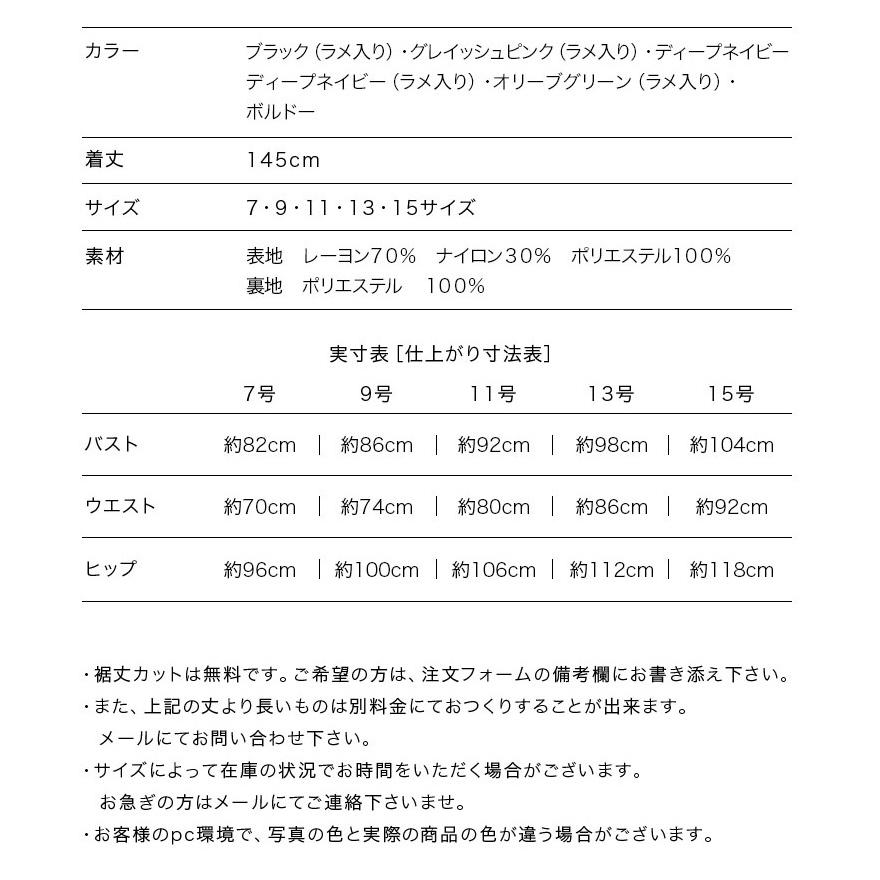 マザーズドレス 結婚式 母親 ドレス 親族 フォーマルドレス 50代 セットアップ ロングドレス ワンピース 体型カバー 着痩せ 30代 40代 op3650の画像
