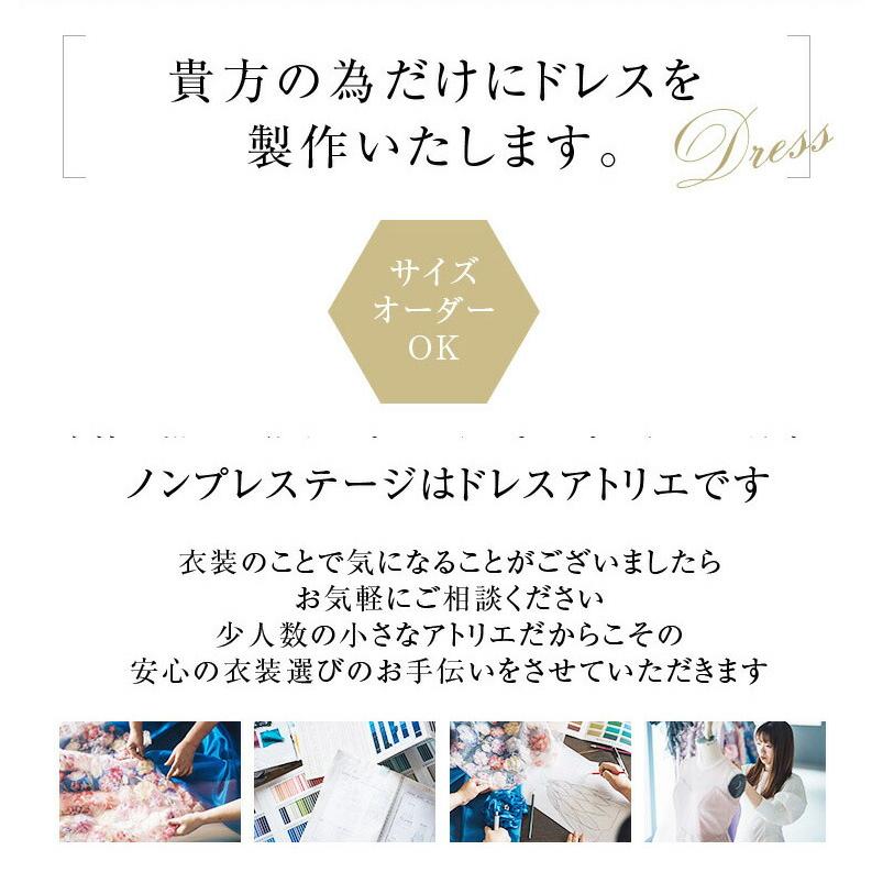 マザーズドレス 結婚式 母親 ドレス 親族 フォーマルドレス 50代 セットアップ ロングドレス ワンピース 体型カバー 着痩せ 30代 40代 op3650の画像