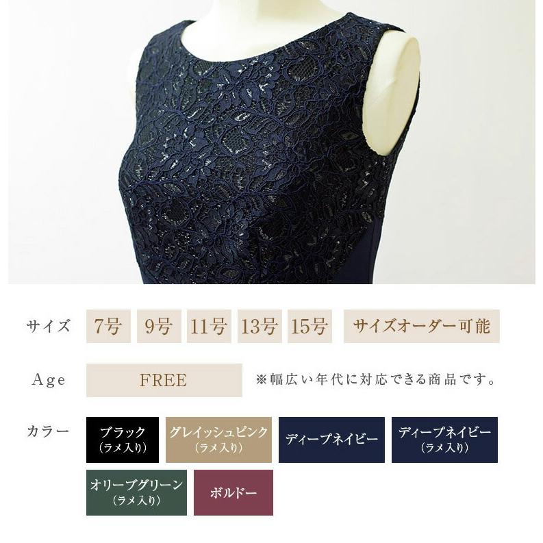 マザーズドレス 結婚式 母親 ドレス 親族 フォーマルドレス 50代 セットアップ ロングドレス ワンピース 体型カバー 着痩せ 30代 40代 op3650の画像