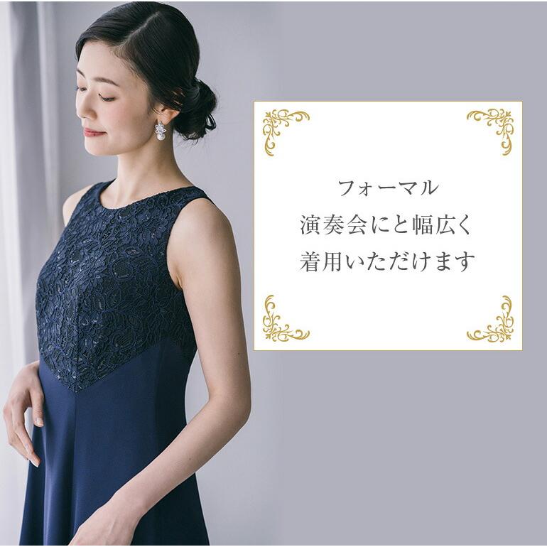 マザーズドレス 結婚式 母親 ドレス 親族 フォーマルドレス 50代