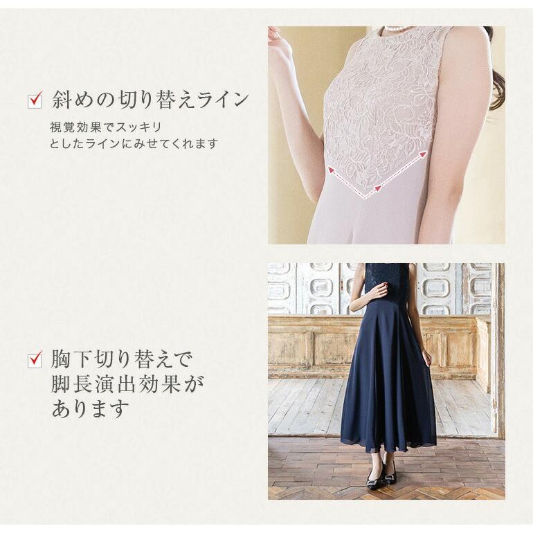 マザーズドレス 結婚式 母親 ドレス 親族 フォーマルドレス 50代 セットアップ ロングドレス ワンピース 体型カバー 着痩せ 30代 40代 op3650の画像