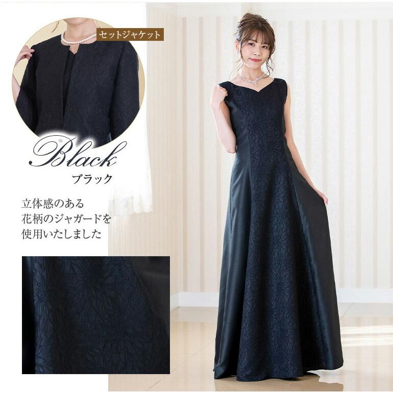 マザーズドレス 結婚式 親族 母親 ロングドレス ジャケット マザーズドレス 結婚式 親族 母親 ロングドレス ジャケット