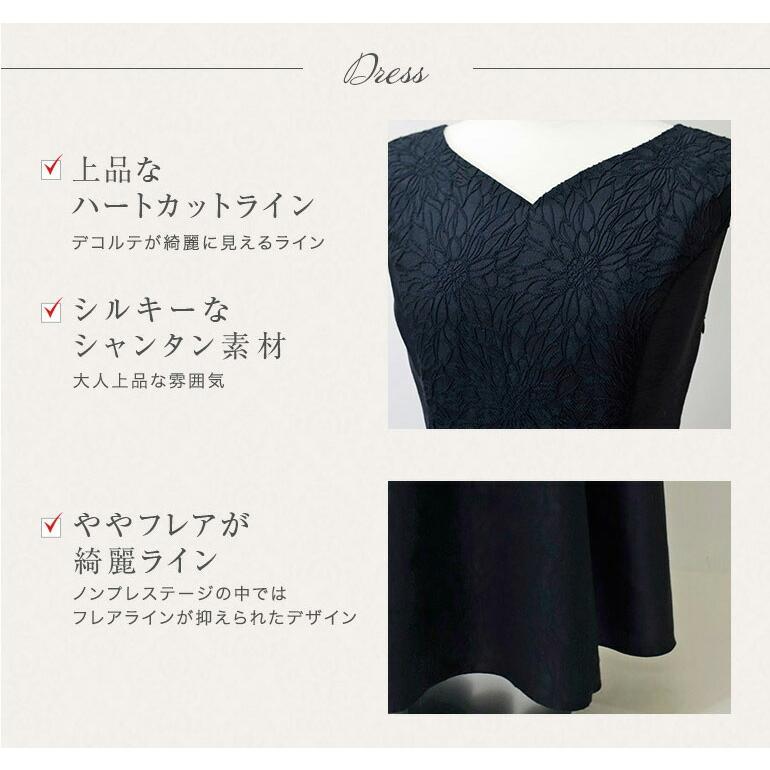 マザーズドレス 結婚式 親族 母親 ロングドレス ジャケット マザーズドレス 結婚式 親族 母親 ロングドレス ジャケット