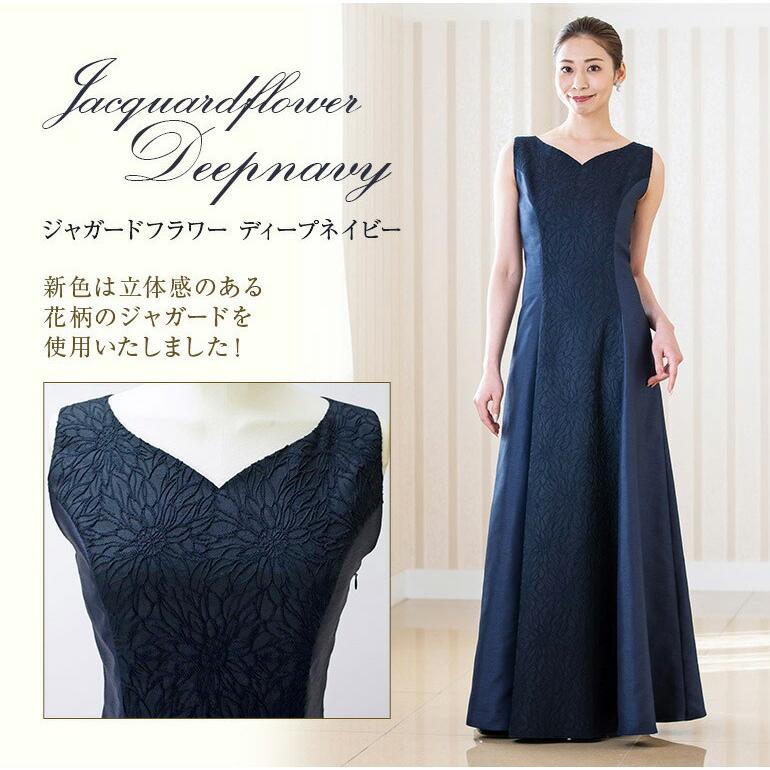 マザーズドレス 結婚式 ロングドレス ワンピース ミモレ フォーマル