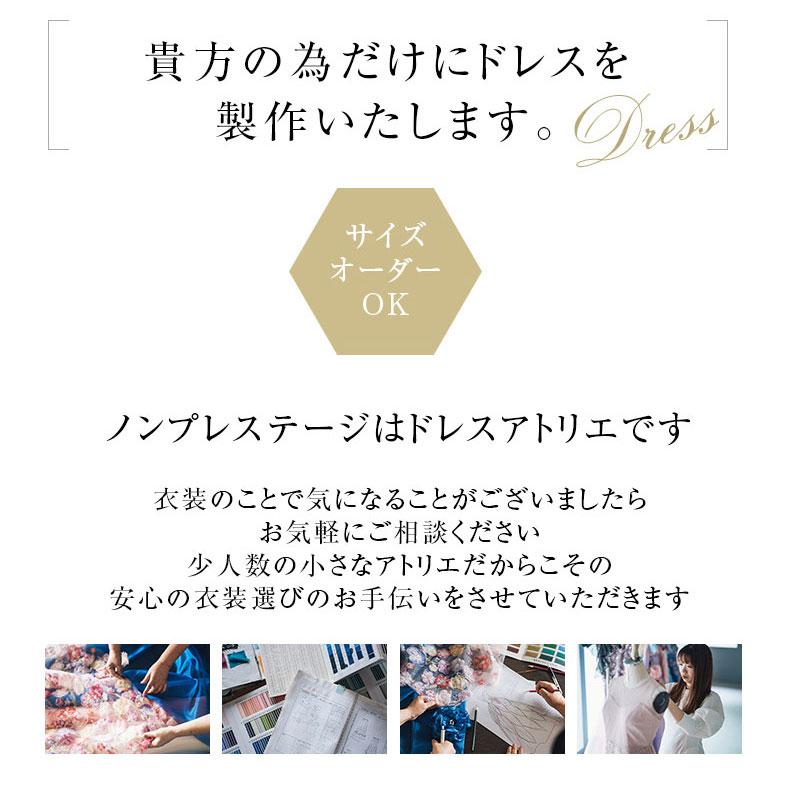 ロングドレス 演奏会 演奏会用ドレス ダマスク柄ジャガード ノースリーブ ドレス カラオケ 衣装 コンクール ロング オーケストラ 発表会 日本製(op3676)_1