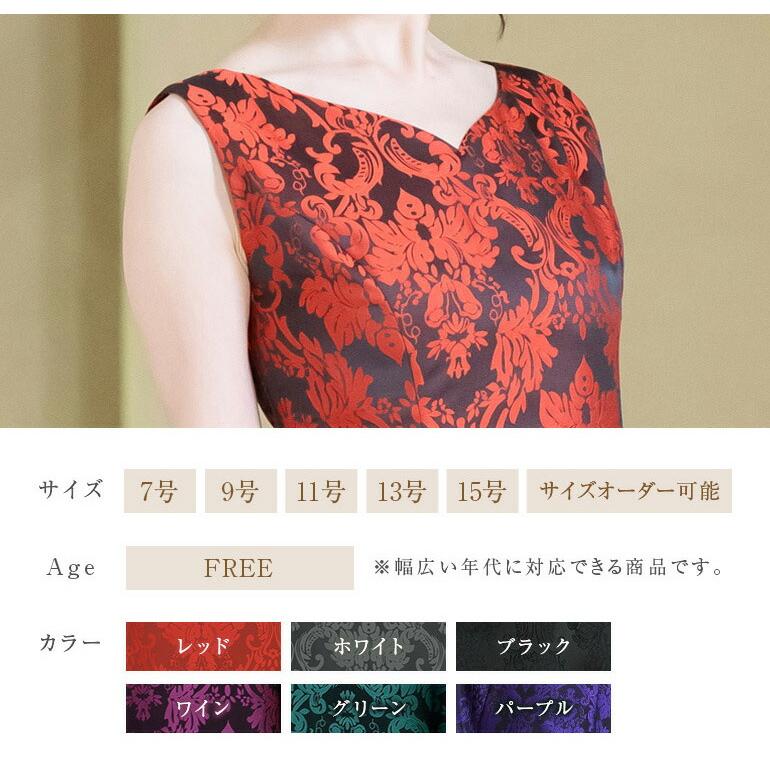 ロングドレス 演奏会 演奏会用ドレス ダマスク柄ジャガード ノースリーブ ドレス カラオケ 衣装 コンクール ロング オーケストラ 発表会 日本製(op3676)_2