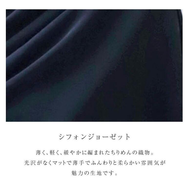 マザーズドレス  ロングドレス 着痩せ 体型カバー 母親 親族 演奏会 演奏会用ドレス 結婚式 フォーマル(op3679)日本製30代 40代 50代の画像