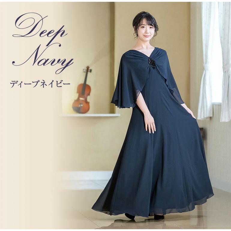 マザーズドレス ロングドレス 着痩せ 体型カバー 母親 親族 演奏会
