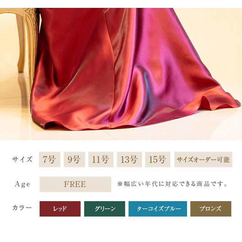 演奏会用ドレス 演奏会 ロングドレス ピアノ 発表会 コンクール ドレス 中学生 高校生 大人 ステージ衣装 カラードレス パーティードレス 日本製(op3684)の画像